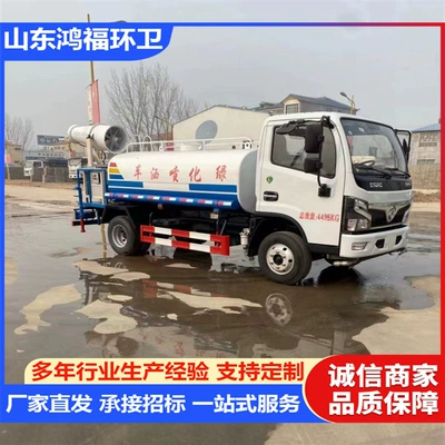 No Formalities Sprinkler Truck, Suvarma maşınları