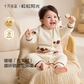 其他婴儿寝具;其他孕产用品;孕妇内裤