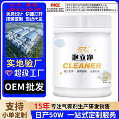 杜爾徳澳泡立浄は重い油汚れの洗浄剤の台所の強力な汚れを除去して神器を取り除きます。
