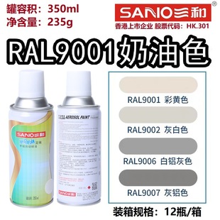 ����RAL9001�װ��S�֓u�ԄӇ���Cе����ral7032��ʯ��ɫ�ڠ�ɫ��