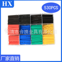 �羳���� 530pcs���b늾����o�׽^����s�׹� 100pcs��ȼPE��s��