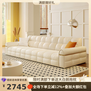 Tongyu Special French Cream Lawrence Small Modern Simple Checkered Straight Row Light Luxury Puff Leather Sofa