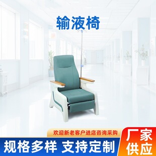 单人可躺输液沙发耐划伤输液椅门诊点滴椅静点椅候诊椅陪护椅-阿里巴巴