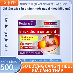 ���ڎ�BlackThorn�ڼ�����i���o����羳�������uͨAmazon���l