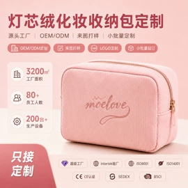 卡包卡套;收纳袋收纳包;女士单肩包
