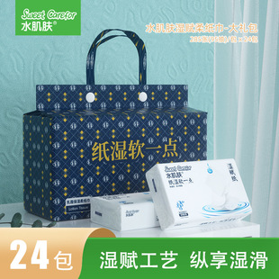 ˮ���w���x���냺�����Ἀ����ܛ������x��95��*24����Y���b