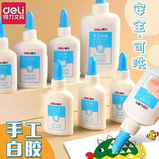 �������z�ֹ������zС�W�����ÿ�ˮϴҺ�w�z��ͯ���gDIYľ���zˮ