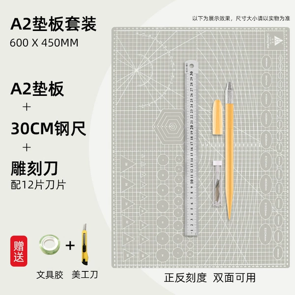 A2 light gray set