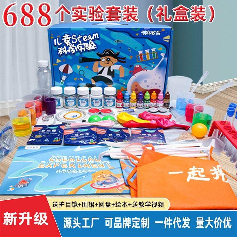 children science experiment suit students kindergarten diy handmade science and technology small making gift toy factory wholesale