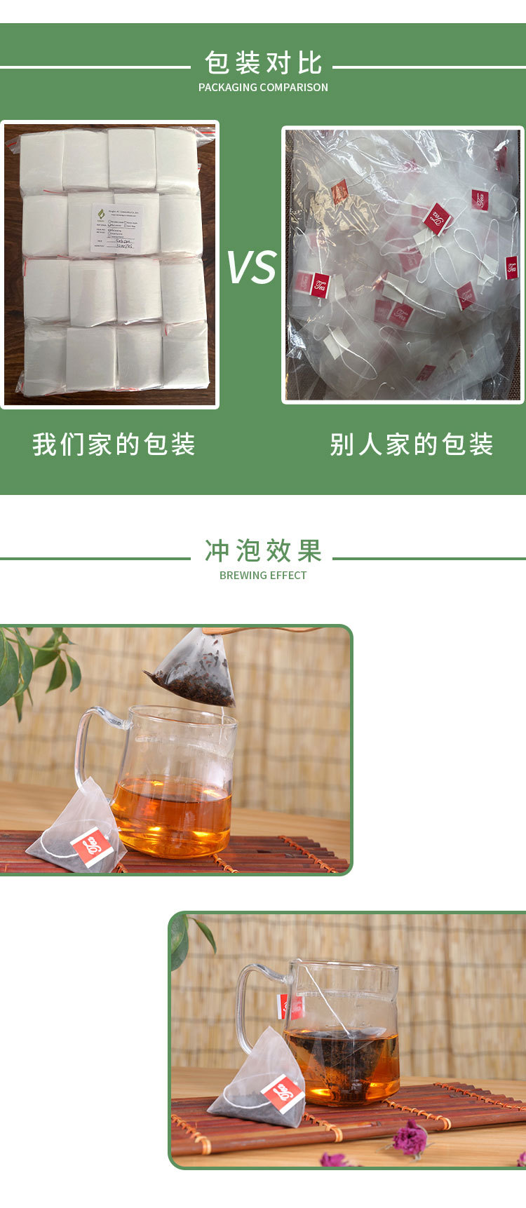 详情页_04.jpg