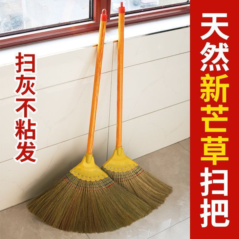家用软毛扫把凤尾草扫把软芒草笤帚扫帚草编扫帚八钉扫把|undefined