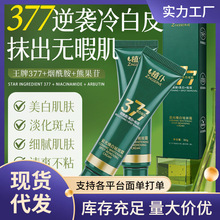 377ֲ�ʹɹ⟨�����˪ �̝������aˮ�����wɫ����������˪���SŮ
