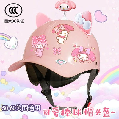 Melody Half Helmet Student Female | Motosiklet kaskı (dəbilqə) - bright-pink-yaoyao-beauty-pink-and-white-butterfly-knob-duck-tonguemeimei-ty