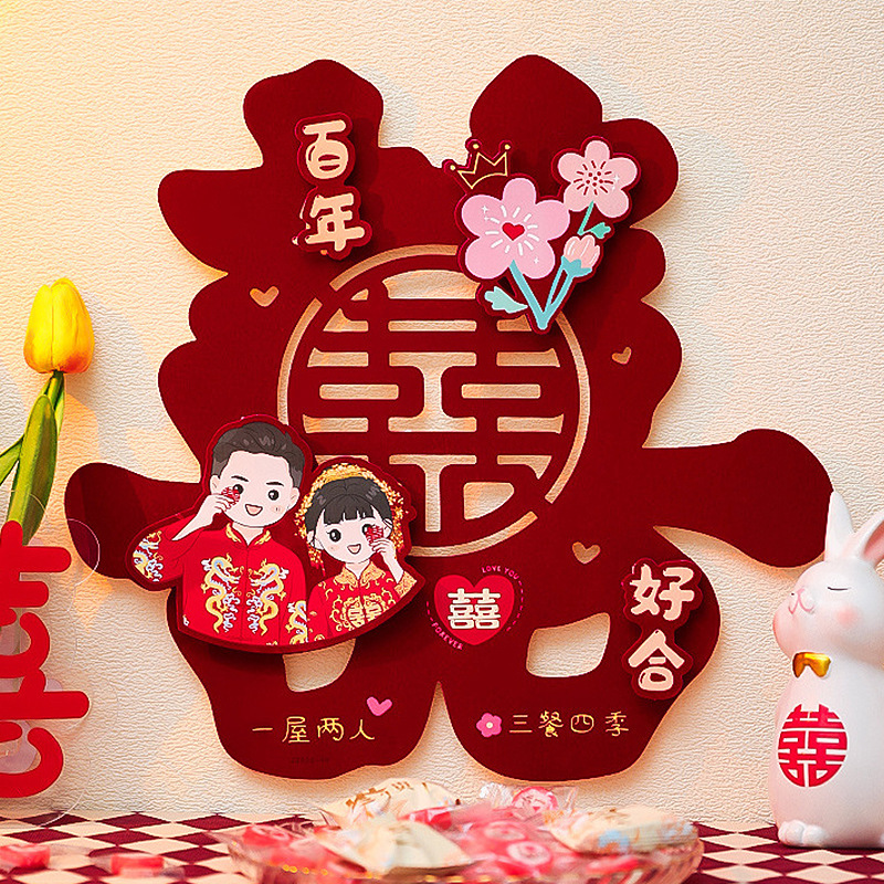 Suministros DE BODA vino rojo flocado color impresión papel boda Xi carácter tridimensional boda habitación decoración puerta pegatina etiqueta de la pared al por mayor