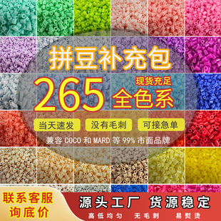 2.6MMƴ���a���265ɫ�ں϶�DIYƴ����1000�w���b3C�J�Cƴ��