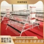 立式养殖a型肉鸡蛋鸡笼