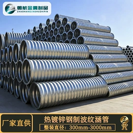 其他建筑管材;波纹管;金属建材
