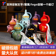 ������մɺ��J�վ�ƿ ��ʽ�ܷ�ƾ�1��W�t�̲�׾ƿɶ��Ʋ�ˮ��