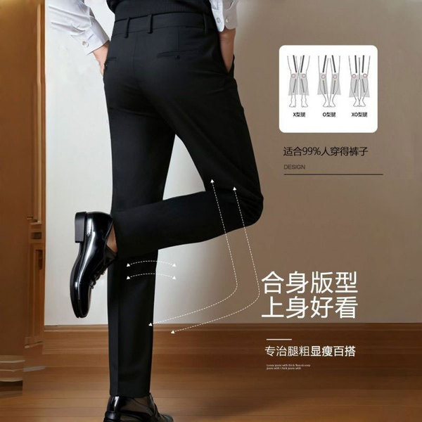 Autumn trousers