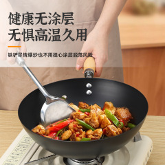 家用无涂层小铁锅迷你电磁炉炒菜不粘锅一人食家用泡面锅