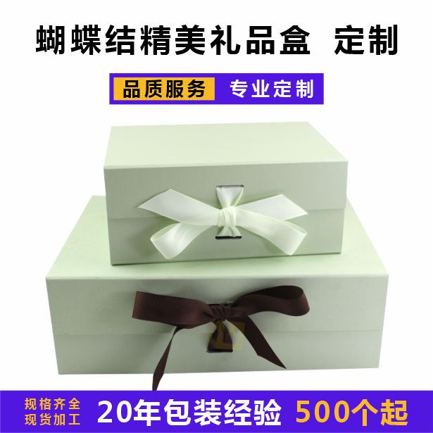 翻盖折叠伴手礼礼盒空盒子高档礼品盒纯色仪式感礼物包装盒