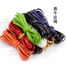 5mm�� 2mm����ţƤ�K�����ɫ�^�ӱ�ţƤ�l DIY�ֹ���������