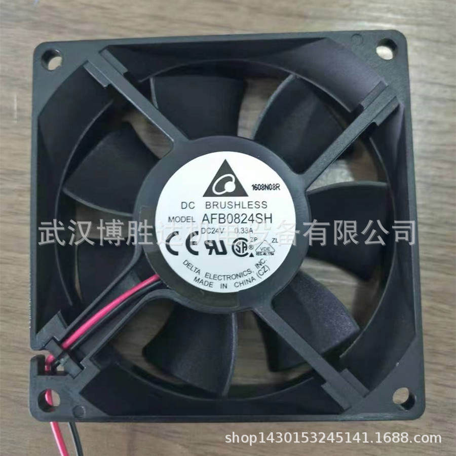 AFB0712VHE 台达DELTA大风量暴力风扇 7CM 7038 12V 1.00A