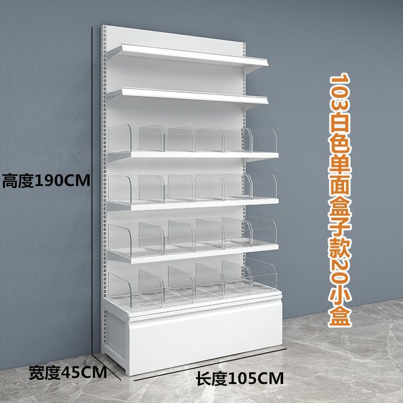 Zhao Yiming Hmixue Ice City スナック棚 イランド両面レジャー お腹が空いたときの食品棚 スーパーマーケットのバラ積みキャビネット|undefined