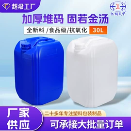 塑料桶;塑料罐;金属盖