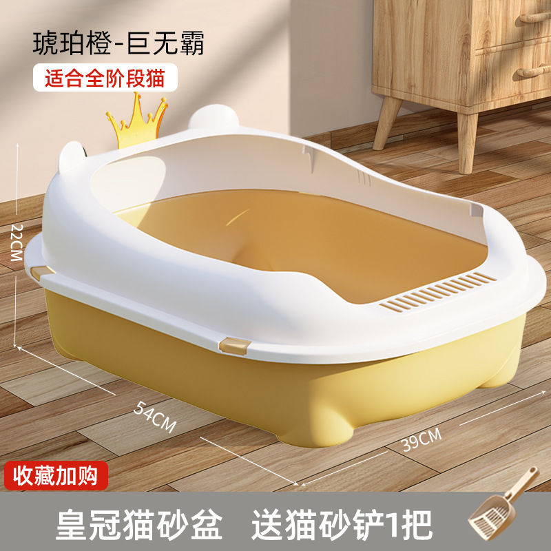 猫砂盆特大号外はね防止猫トイレ特大開放式猫砂盆巨大半閉鎖式猫砂盆|undefined
