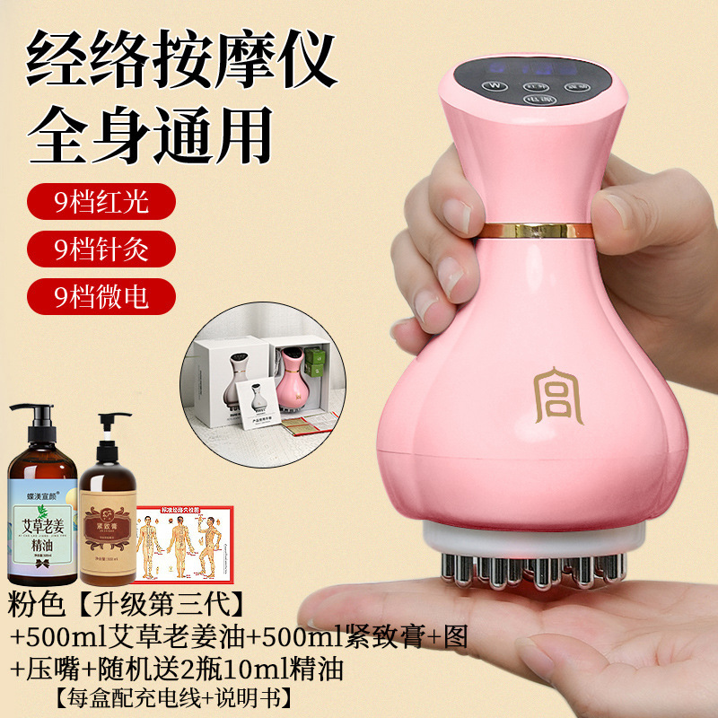 Gongshi 電気経絡ブラシマッサージ全身ユニバーサル腱ブラシ脚スクレーピング器具おなかと背中をもみほぐす卸売|undefined