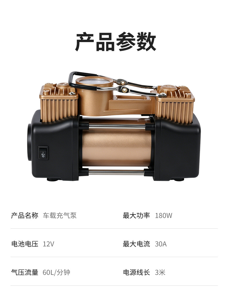 Car Air Pump, Vehicle Tire Inflator, Electric High-Power 12V Single-Bar Air Pump, Dropshipping and Air Filling