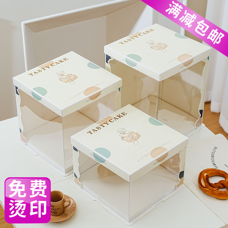 蛋糕盒大号6寸8寸10寸12寸透明生日蛋糕盒子加高方形透明烘焙包装