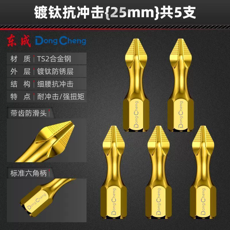 Strong magnet, screwdriver, flashlight, non-slip electric drill, full set
