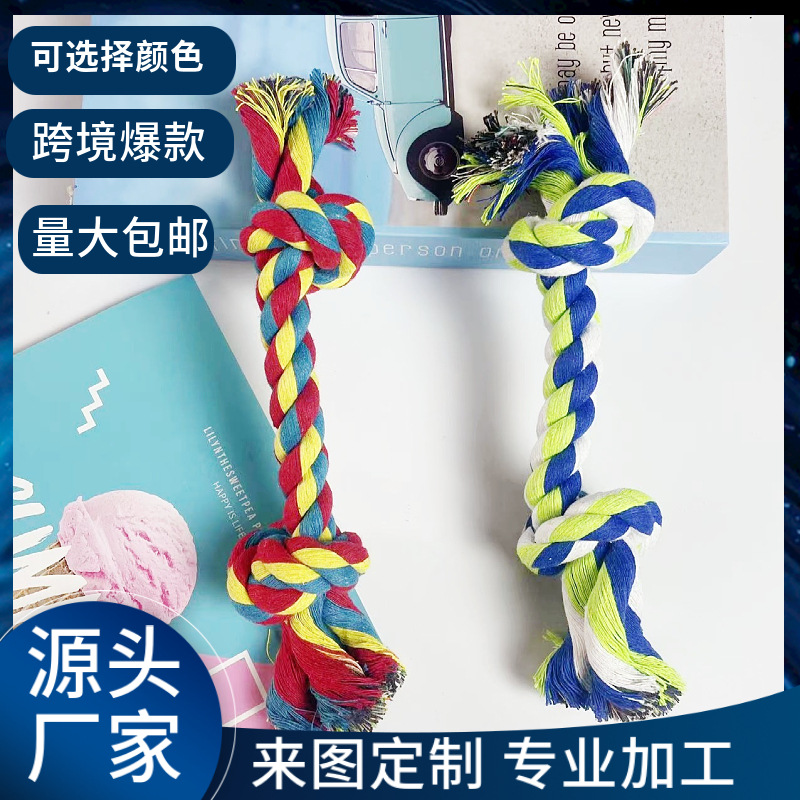 Fuente de fábrica de juguetes de algodón doble nodo perro mordida cuerda entrenamiento de mascotas resistente a la mordida doble sección juguetes de mascotas comercio exterior mayorista