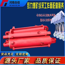 矿山施工设备;煤矿设备;其他液压机械