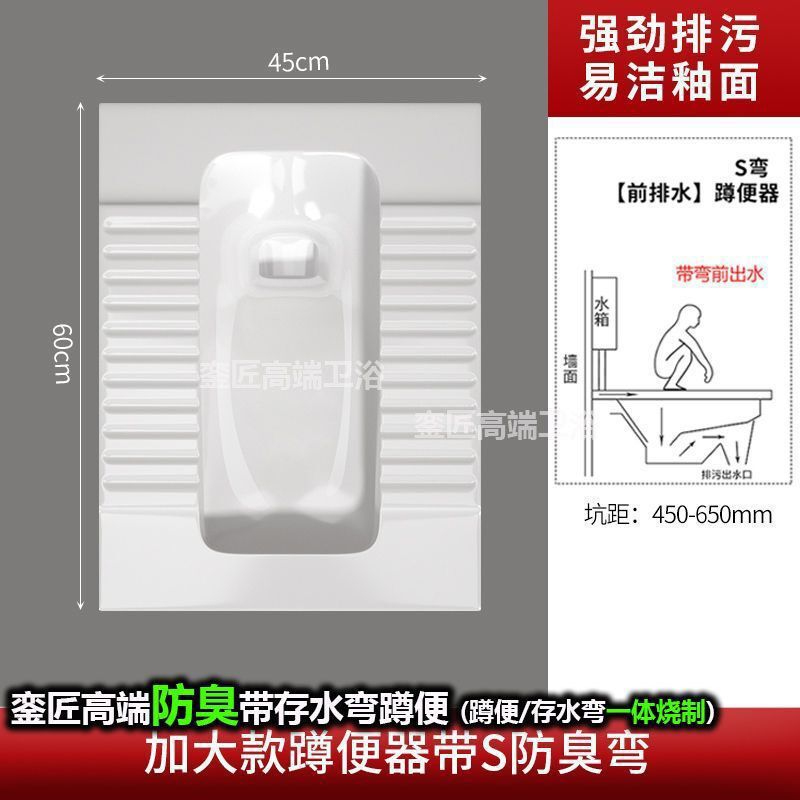 品牌蹲便器水箱卫生间后排蹲坑便池大便器蹲便器大号特大号家用|undefined