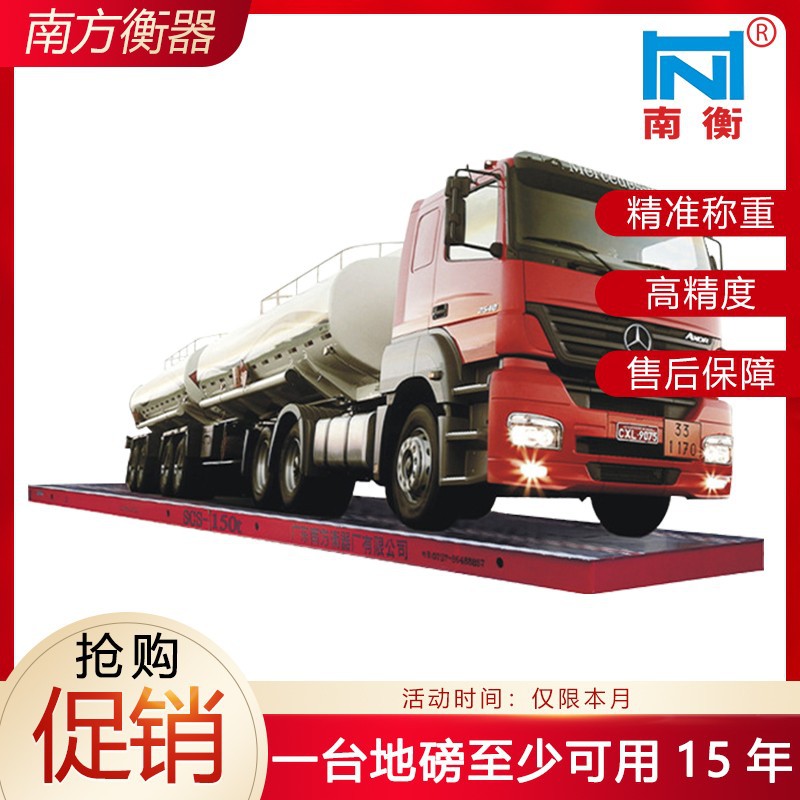 非洲出口地磅厂家 100吨地磅工厂直销 100吨衡器厂家