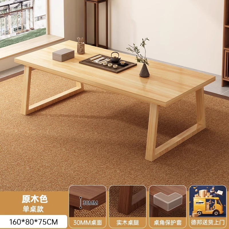 Mesa de té combinación de piernas de madera sólida casa tabla de té simple mesa de té de oficina moderna mesa de té nueva mesa de té china mesa de té