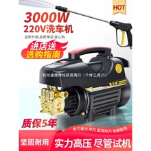 ϴ܇�C220v���ø߉�ˮ������ϴ��ˮ������������ϴ�C늄�ˢ܇����