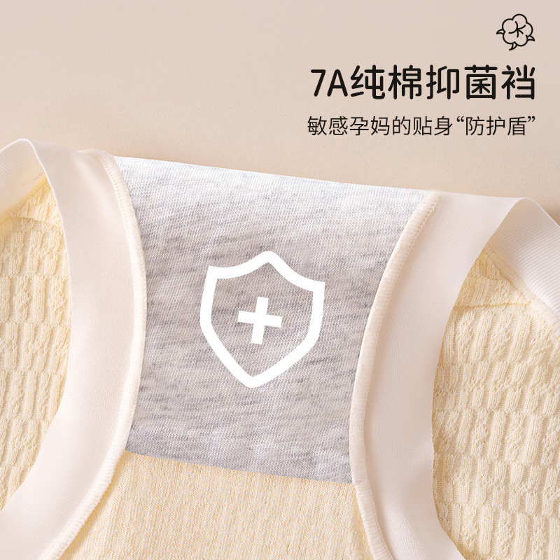 Ropa interior de maternidad, entrepierna antibacteriana de algodón, embarazo temprano, medio y tardío, cintura alta especial, abdomen, ropa interior de maternidad transpirable y sin costuras