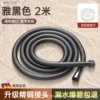 [2M黑色不锈钢管●精铜接头]