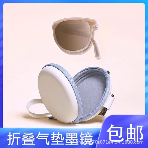 Folding sunglasses with dark lenses, women's summer sun protection, tea-colored, polarized, UV protection, large face slimming, fashion trendsetter