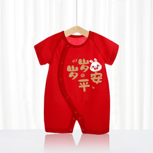 婴儿连体衣夏季薄款纯棉红色宝宝满月百天周岁宴居家短袖哈衣爬服
