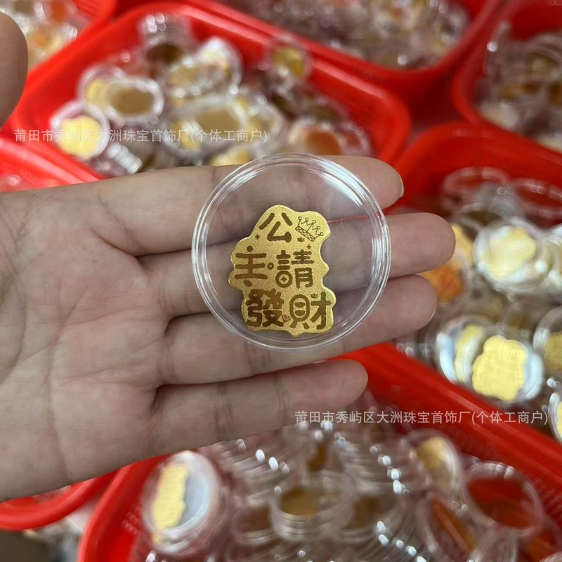 水贝足金999手机贴暴富招财神发财好运黄金贴纸金卡金片定 制批发|undefined