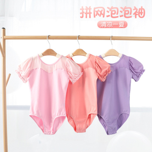Children's dance clothes, practice clothes, children's dance clothes, girls' ballet clothes, puff sleeves, short sleeves, open crotch, Chinese dance