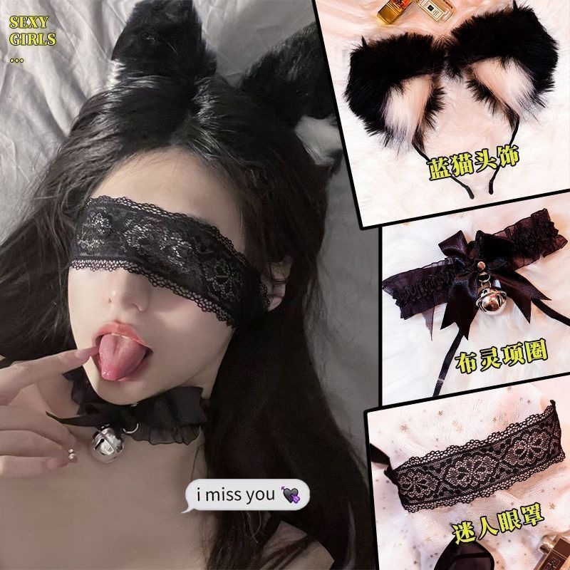 Lace eye mask, sensual eye-covering design, ribbon, cute bunny girl mask, sexy blindfold, hairband, cat girl hair accessory