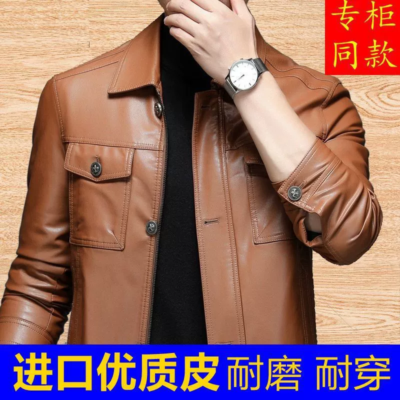 Men's autumn and winter buckle leather jacket high-end 2024 soft leather new lapel jacket Haining high quality good leather jacket single row genuine