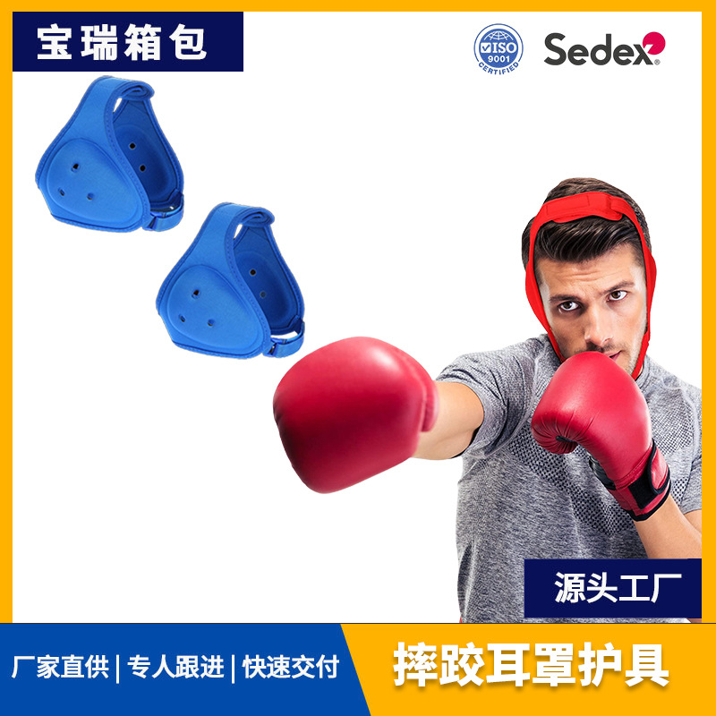 2025 new style foam soft wrestling adjustable helmet wrestling earmuffs adult children jujitsu ear protection earmuffs