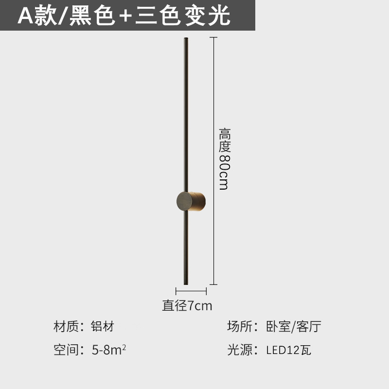回転可能な非常にシンプルな長さの軽い豪華な壁ランプシンプルな現代的なリビングルームの背景壁ランプ北欧の創造的な寝室のベッドのヘッドライト|undefined